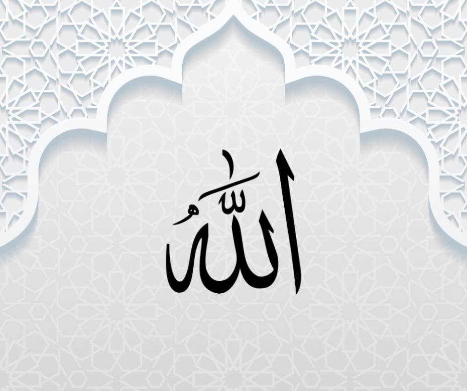 Glossario Islam: Allah
